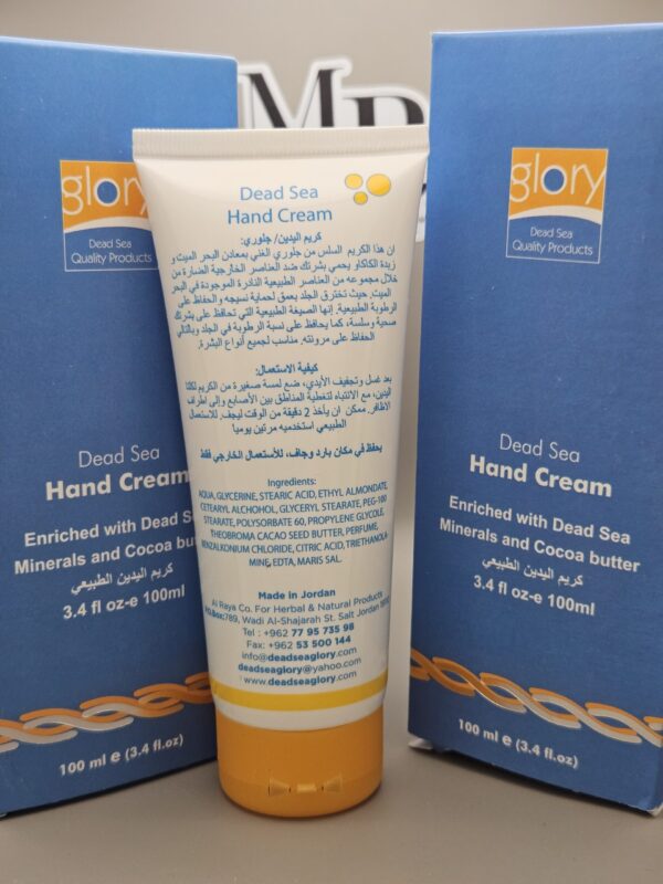 Glory Dead Sea Hand Cream | Nourishing Hydration with Cocoa Butter and Minerals - Image 2