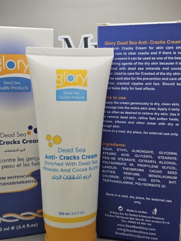 Glory Dead Sea Anti-Cracks Cream | Intense Hydration for Dry, Cracked Skin - Image 3